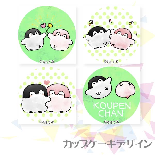 �ץꥫ�åץ�����(B)����ŵ�̥Хå�:�ݷ���[�����ڥ�����]