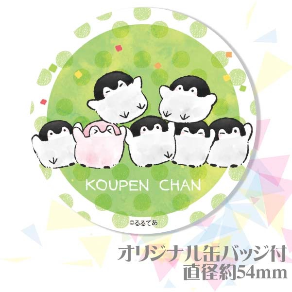 �ץꥫ�åץ�����(B)����ŵ�̥Хå�:�ݷ���[�����ڥ�����]