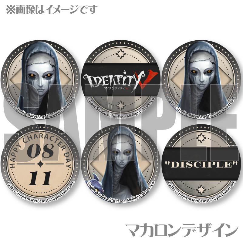 ǰץޥ6ĥå2025ʡֻ̡סˡŵ̥Хåդ[Identity V ޿ͳ]