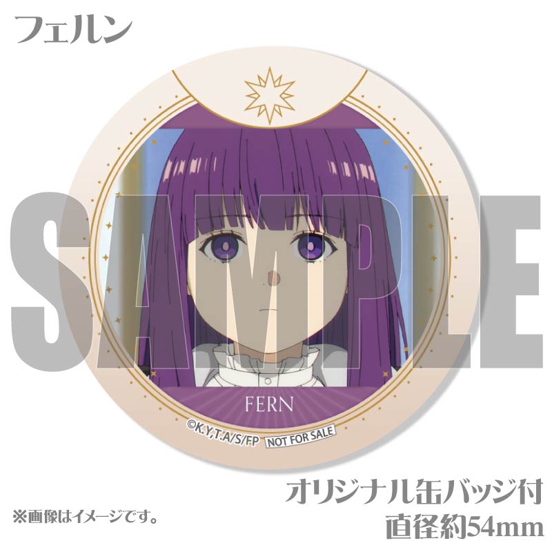 プリケーキ（フェルン(場面写)）【特典缶バッジ付き】[葬送の