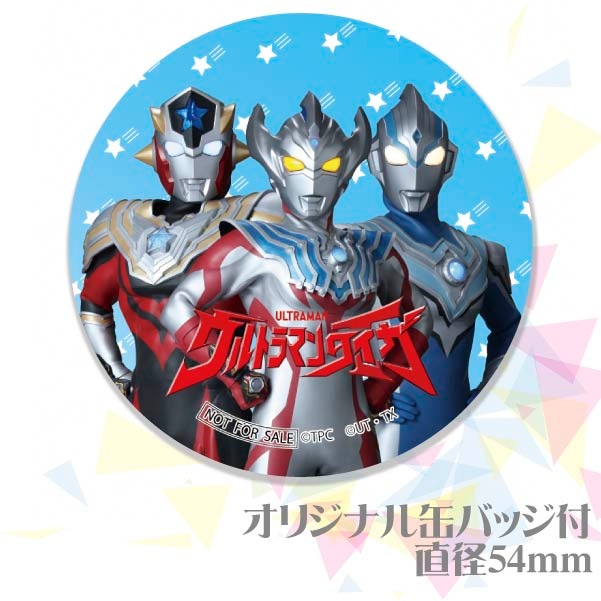 ウルトラマンタイガ　トライスクワッド　イベント　限定　缶バッジ アリオ上尾 写真メッセージ入り】プリケーキ（トライスクワッド／ウルトラマン