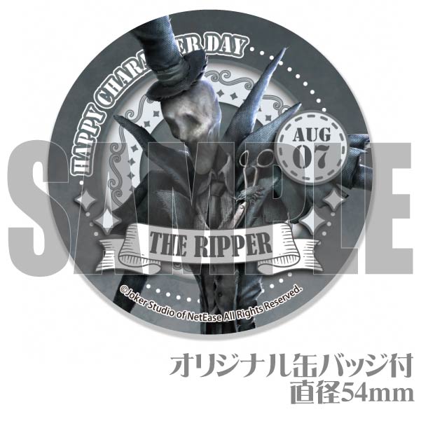 第五人格 スイーツ パティシエ リッパー 缶バッジ 6周年記念プリケーキ（リッパー）【特典缶バッジ付き】[Identity