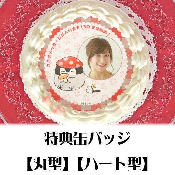 �ڼ̿���å���������ۥץꥱ�����ʤ��Τ��ˡ���ŵ�̥Хå��դ���[�����ڥ�����]