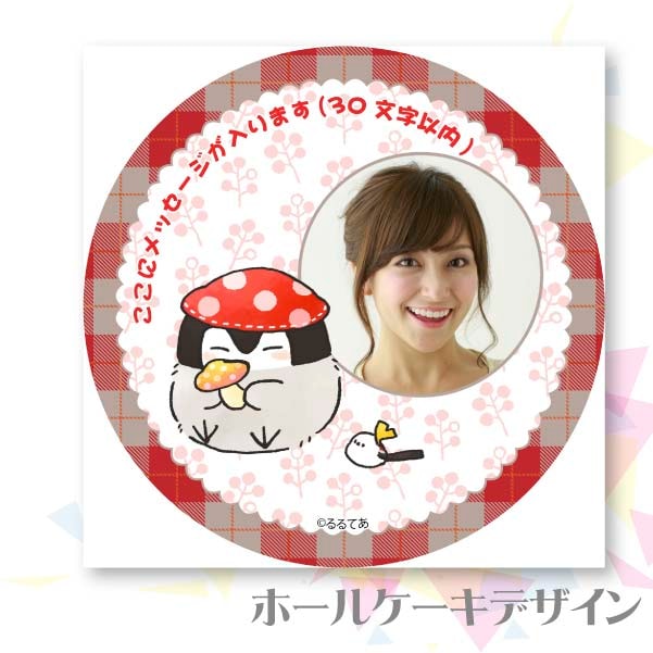 �ڼ̿���å���������ۥץꥱ�����ʤ��Τ��ˡ���ŵ�̥Хå��դ���[�����ڥ�����]