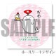 �ڥ�å���������ۥץꥱ�����ʤ���ǤȤ��ˡ���ŵ�̥Хå��դ���[�̳�����ä����餷����]