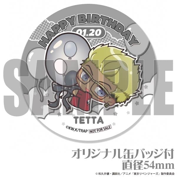 東京リベンジャーズ 缶バッジ 稀咲 大人バージョン コレクション 