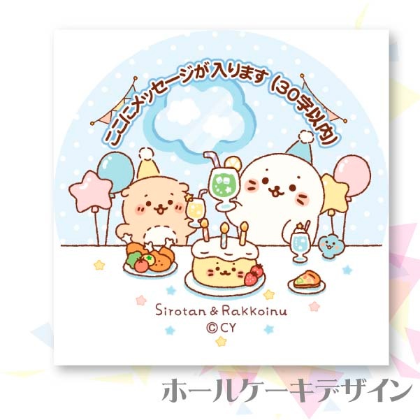 �ڥ�å���������ۥץꥱ�����ʤߤ�ʤǤ����󤸤礦�Ӳ��A�աˡ���ŵ�̥Хå��դ���[��������]