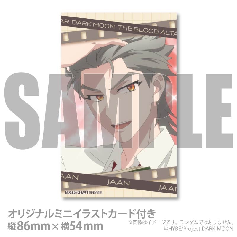 �ץꥱ�����ʥ�����ˡ���ŵ�ߥ˥��饹�ȥ������դ���[���˥��DARK MOON: THE BLOOD ALTAR��]