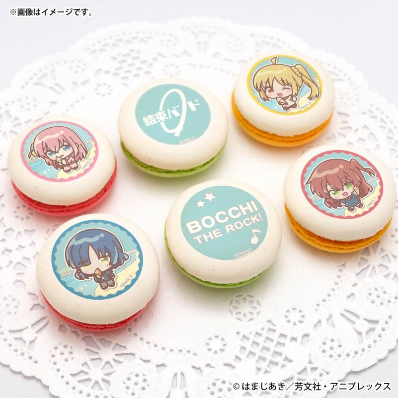 プリマカロン6個セット2026【特典缶バッジ付き】[アニメ「ぼっち・ざ