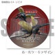 �ڥ�å���������ۥץꥱ�����ʥإ饯�쥹�������֥ȡˡ���ŵ�̥Хå��դ���[�Ƕ����޴�]