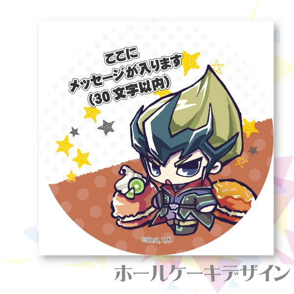 �ڥ�å���������ۥץꥱ������ŷ�륫���ȡˡ���ŵ�̥Хå��դ���[ͷ��������ZEXAL]