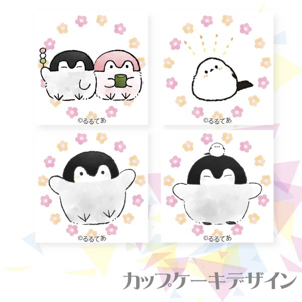 �ץꥫ�åץ�����(A)����ŵ�̥Хå�:�ϡ��ȷ���[�����ڥ�����]