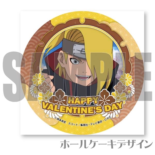 NARUTO プリロール 缶バッジ デイダラ バレンタインプリケーキ2024(デイダラ)【特典缶バッジ付き