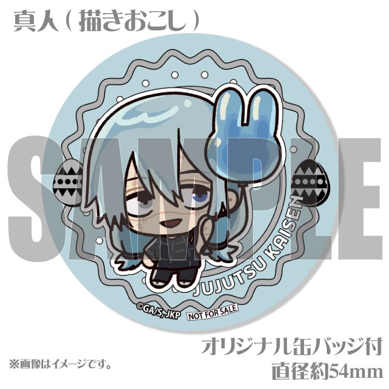 イースターデザインプリケーキ（真人(描きおこし)）【特典缶バッジ付き