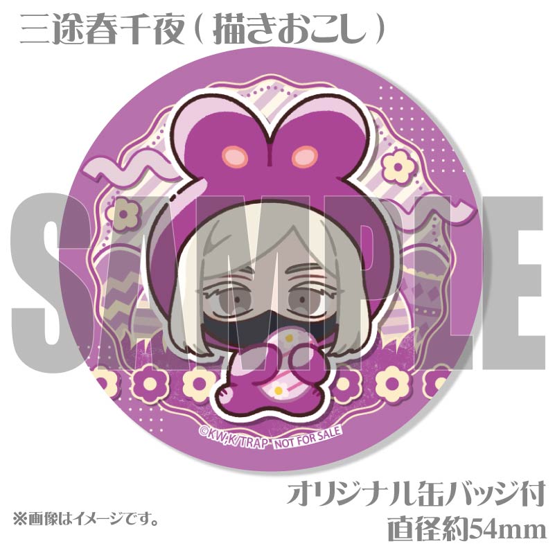 イースターデザインプリケーキ（三途春千夜(ミニキャラ)）【特典