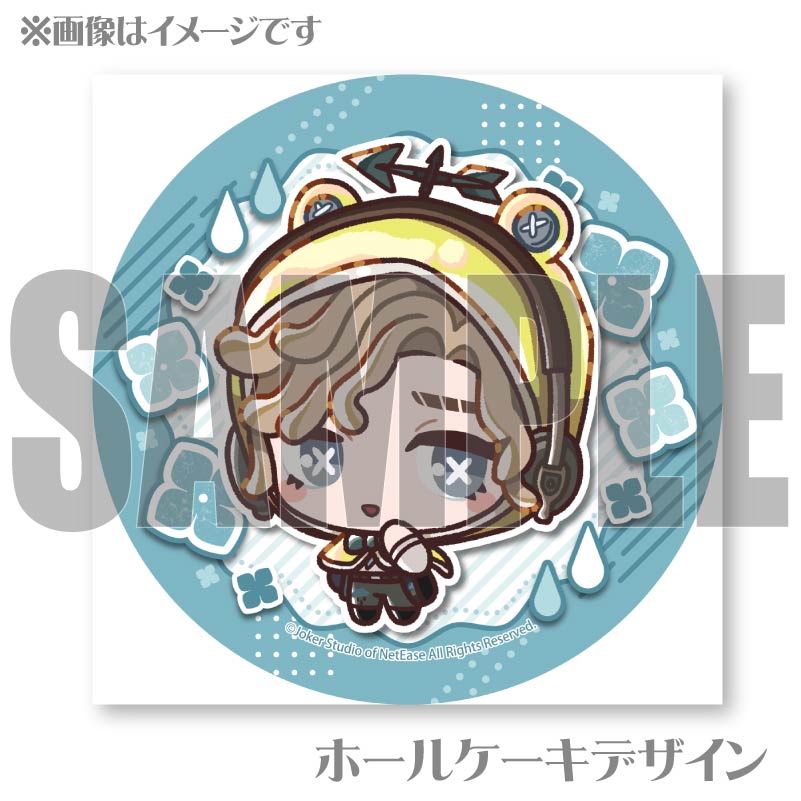 梅雨デザインプリケーキ（気象学者）【特典缶バッジ付き