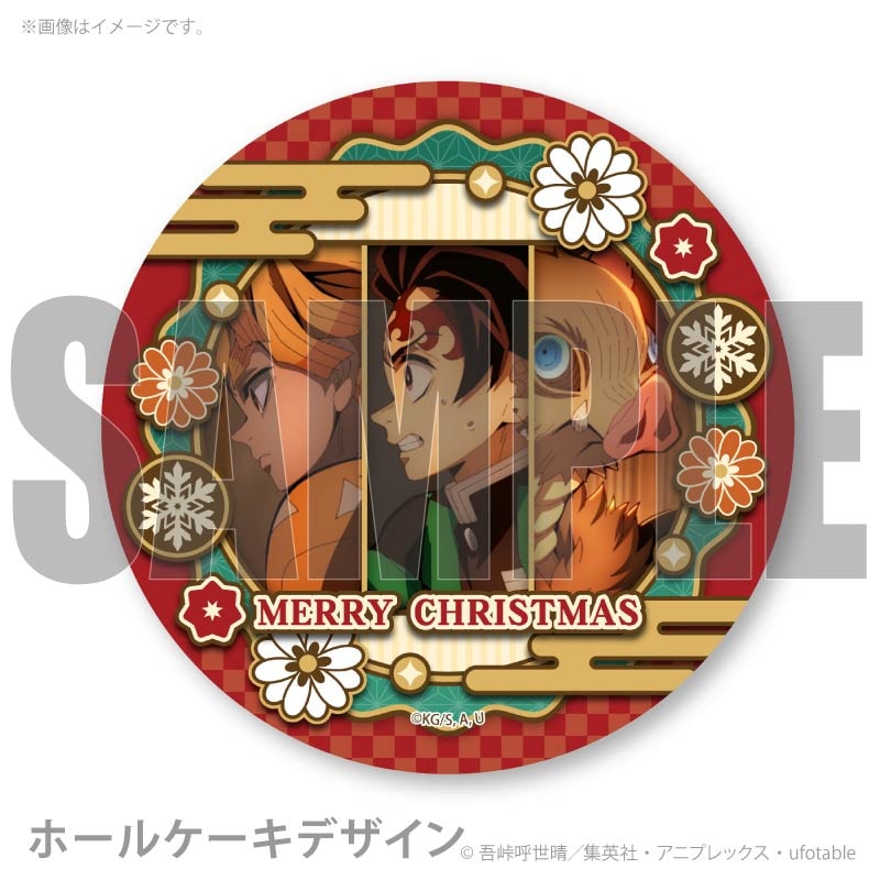 Xmasプリケーキ2025(竈門炭治郎&我妻善逸&嘴平伊之助)【特典 Xmasプリケーキ2025(竈門炭治郎&我妻善逸&嘴平伊之助)【特典