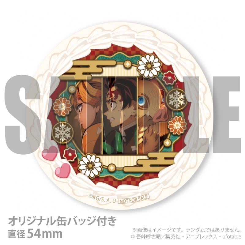 鬼滅の刃 クリスマス プリロール 缶バッジ 鬼滅の刃 Xmasプリケーキ2025【特典缶バッジ付き】【プリロール】