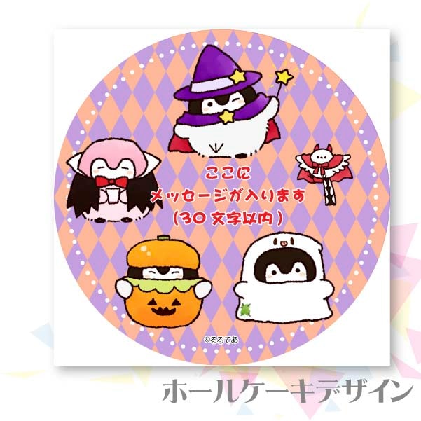 �ڥ�å���������ۥץꥱ�����ʥϥ�������B�ˡ���ŵ�̥Хå��դ���[�����ڥ�����]