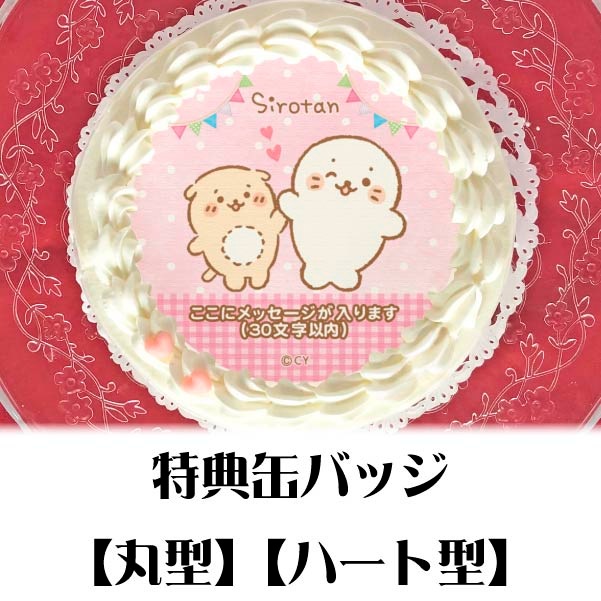 �ڥ�å���������ۥץꥱ�����ʤ����������ä����̡ˡ���ŵ�̥Хå��դ���[��������]