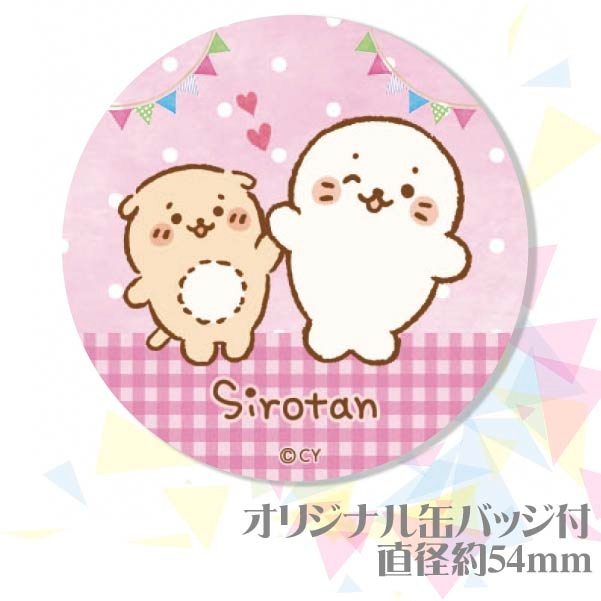 �ڥ�å���������ۥץꥱ�����ʤ����������ä����̡ˡ���ŵ�̥Хå��դ���[��������]