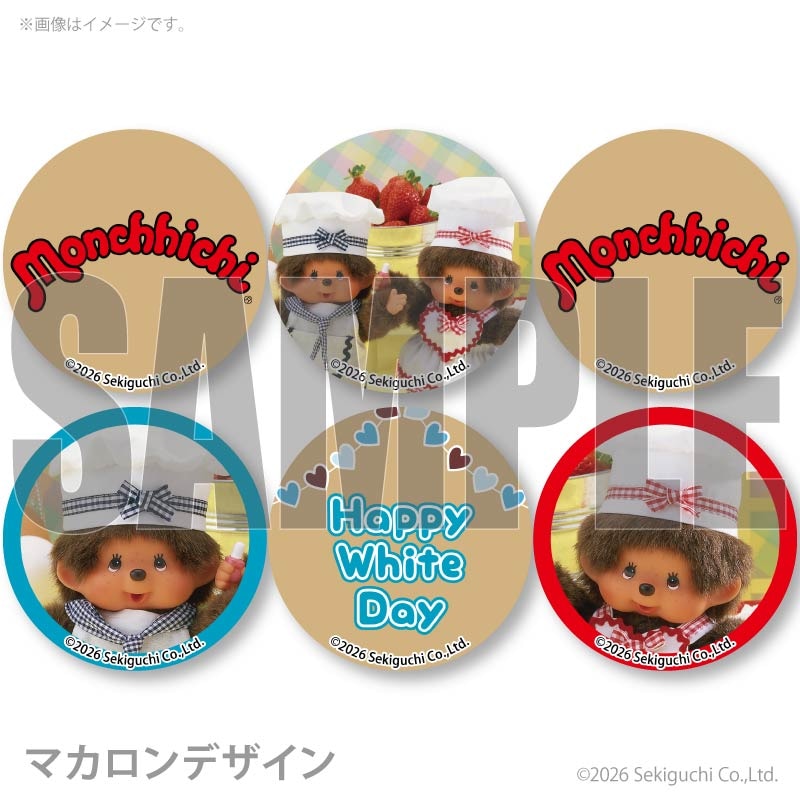 ホワイトデープリマカロン6個セット2026（写真）【特典缶バッジ付き