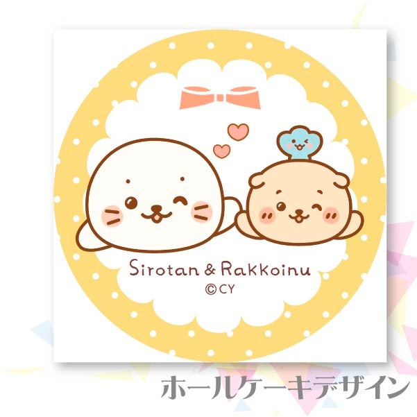 �ץꥱ�����ʤ����������ä����̡ˡ���ŵ�̥Хå��դ���[��������]