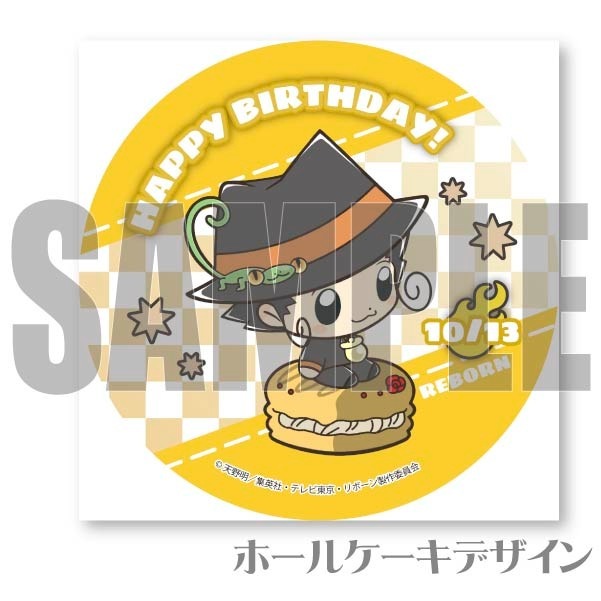 �С����ǡ��ץꥱ����2021�ʥ�ܡ���(SD ����������)�ˡ���ŵ�̥Хå��դ���[�������եҥåȥޥ�REBORN!]