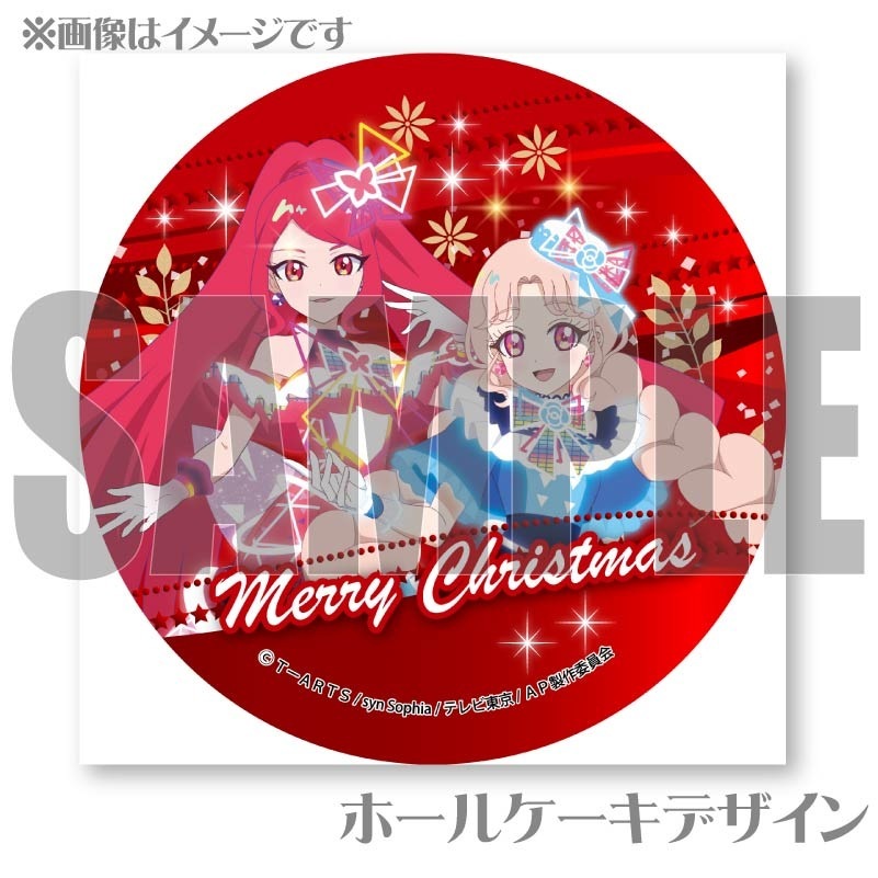 Xmasץꥱ2024ʥӡ=饺ˡŵ̥Хåդ[ҤߤĤΥץꡪ]
