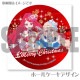 Xmasץꥱ2024ʥӡ=饺ˡŵ̥Хåդ[ҤߤĤΥץꡪ]