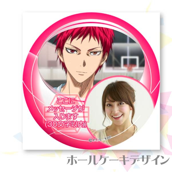 �ڼ̿���å���������ۥץꥱ����(����5�ơ��ֻ�����ϺB��)[���ҤΥХ���]