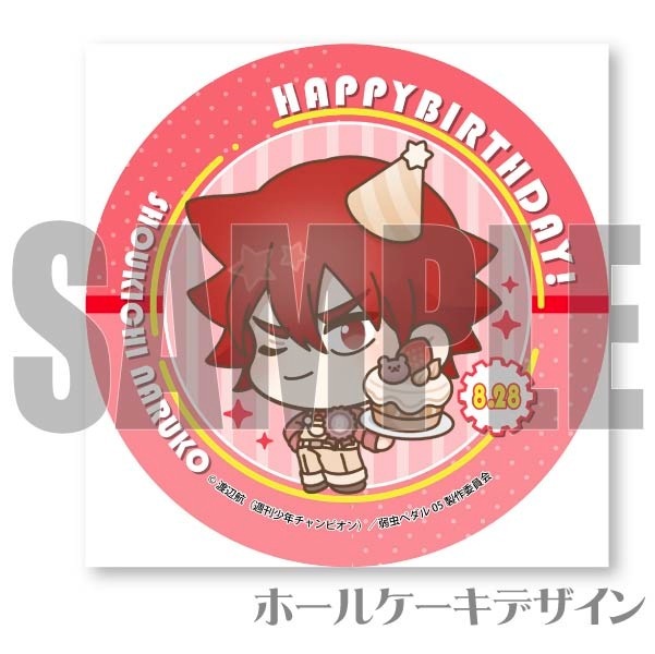 バースデープリケーキ2023（鳴子章吉）【特典缶バッジ付き】[弱虫