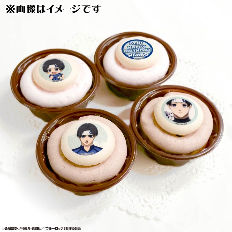 七星　七星虹郎　スタンド　バースデー　プリンセスカフェ　ブルーロック　ブルロ 七星 七星虹郎 スタンド バースデー プリンセスカフェ ブルーロック