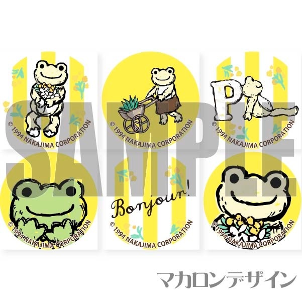 �ץ�ޥ�����6�ĥ��å�2023�ʥޥ륷�����ˡ���ŵ�̥Хå��դ���[������Υԥ��륹]