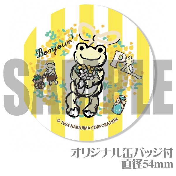 �ץ�ޥ�����6�ĥ��å�2023�ʥޥ륷�����ˡ���ŵ�̥Хå��դ���[������Υԥ��륹]