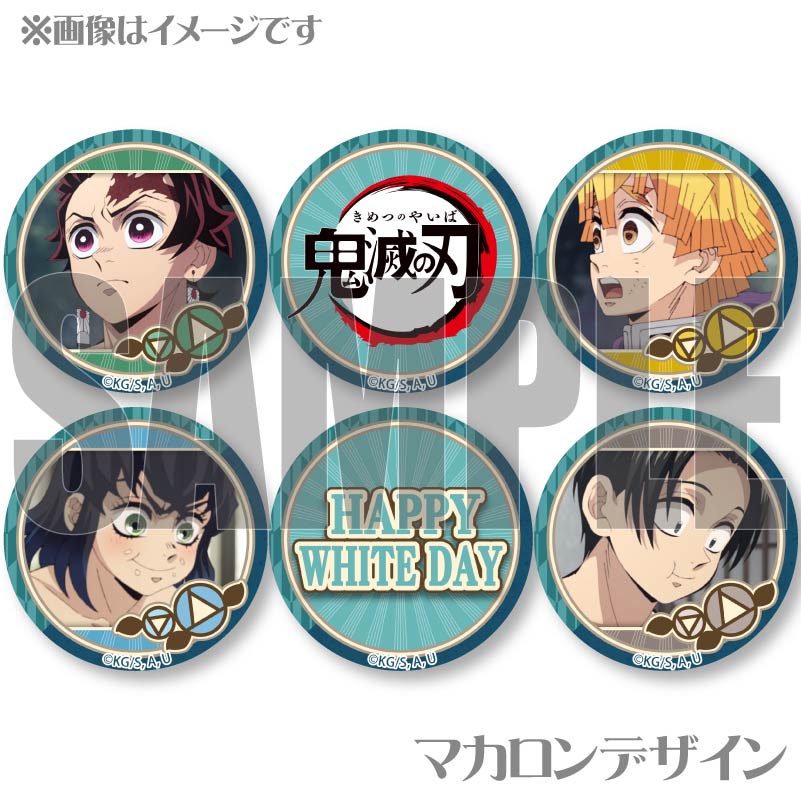 ホワイトデープリマカロン6個セット2025（竈門炭治郎＆我妻善逸＆嘴平
