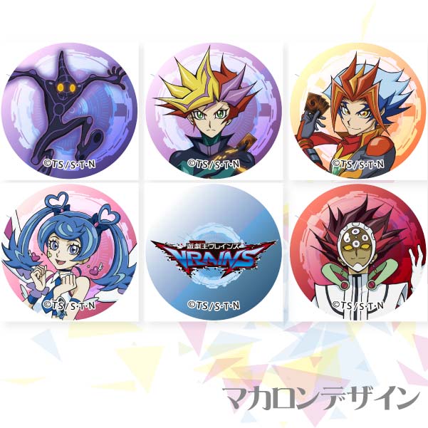 プリマカロン6個セット(【特典缶バッジ:リボルバー】)[遊☆戯☆王