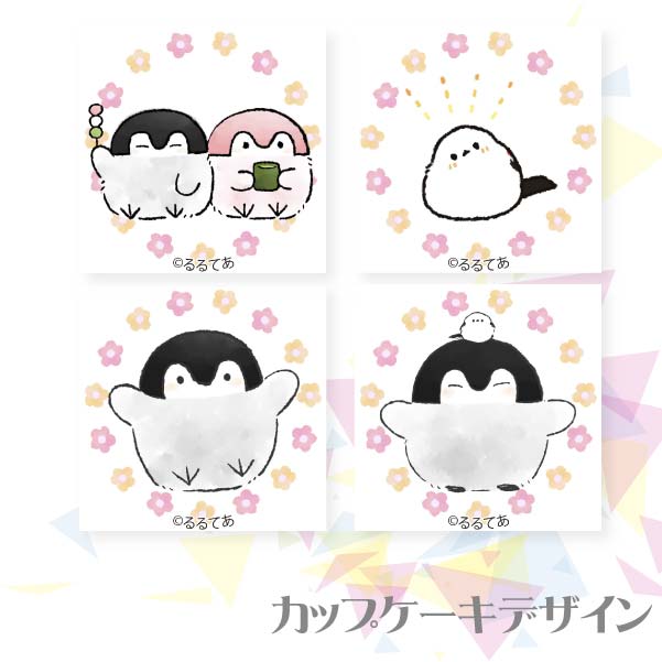 ץꥫåץ(A)ŵ̥Хå:ݷ[ڥ]