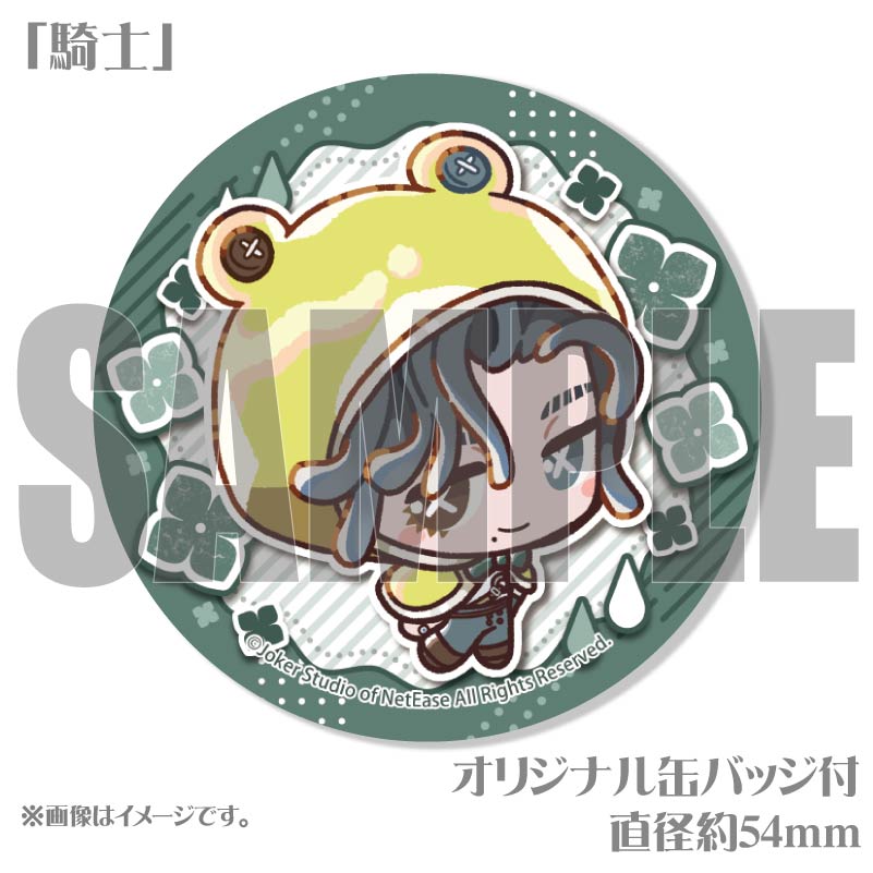 梅雨デザインプリケーキ（「騎士」）【特典缶バッジ付き】[Identity V