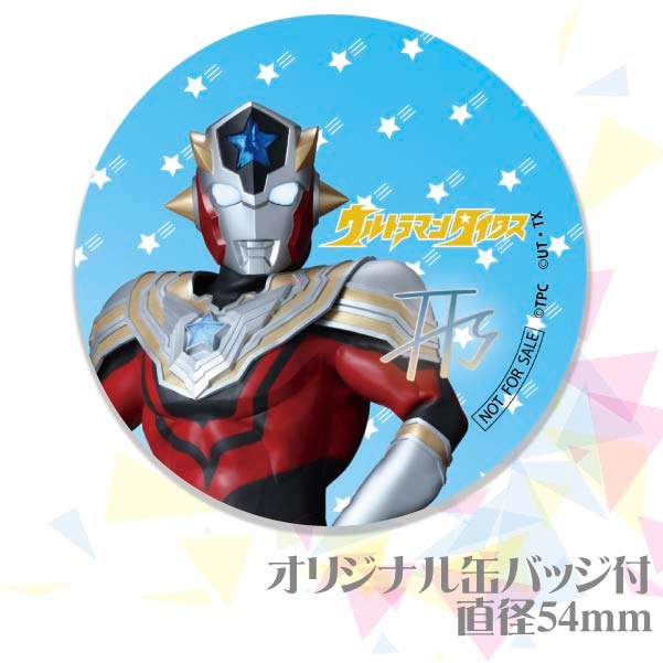 写真メッセージ入り】プリケーキ（タイタス／ウルトラマンタイガ