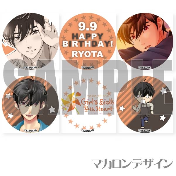 �С����ǡ��ץ�ޥ�����6�ĥ��å�2022�����������ˡ���ŵ�̥Хå��դ���[�Ȥ��᤭���ꥢ�� Girl's Side 4th Heart]