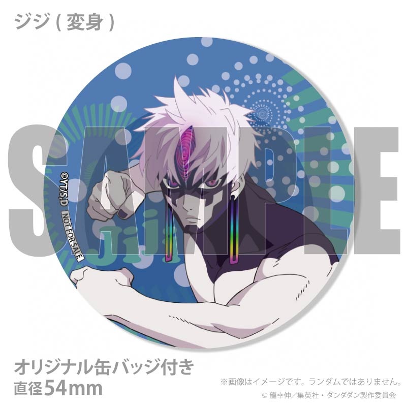 プリケーキ2025第2弾（ジジ(変身)）【特典缶バッジ付き】[TVアニメ