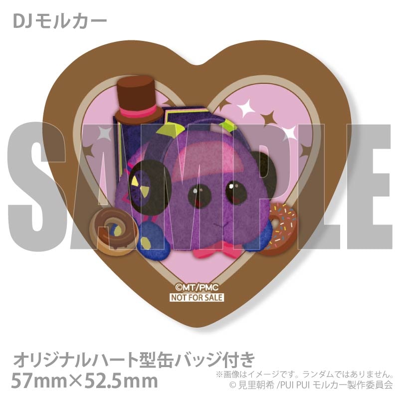 �Х�󥿥���ץꥱ����2026��DJ��륫���ˡ���ŵ�̥Хå��դ���[PUI PUI ��륫��]