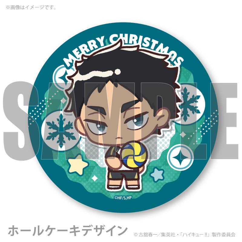 Xmas�ץꥱ����2025���ְ�����(����������)�ˡ���ŵ�̥Хå��դ���[�ϥ����塼!!]