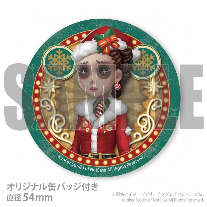 Xmasプリケーキ2025（空軍）【特典缶バッジ付き】[Identity V 第五人格