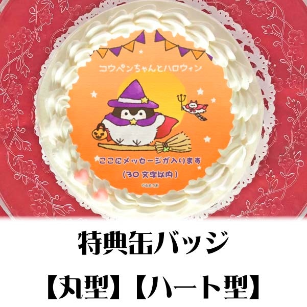 �ڥ�å���������ۥץꥱ�����ʥϥ�������A�ˡ���ŵ�̥Хå��դ���[�����ڥ�����]