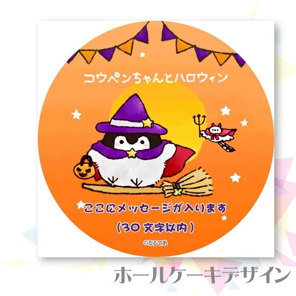 �ڥ�å���������ۥץꥱ�����ʥϥ�������A�ˡ���ŵ�̥Хå��դ���[�����ڥ�����]