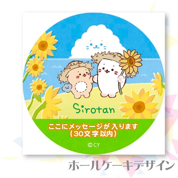 �ڥ�å���������ۥץꥱ�����ʤҤޤ��ˡ���ŵ�̥Хå��դ���[��������]