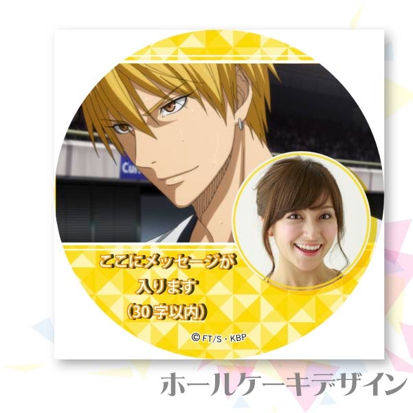 �ڼ̿���å���������ۥץꥱ�����ʲ�������B�ˡ���ŵ�̥Хå��դ���[���ҤΥХ���]