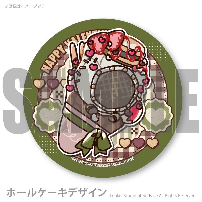 バレンタインプリケーキ2026（昆虫学者）【特典缶バッジ付き